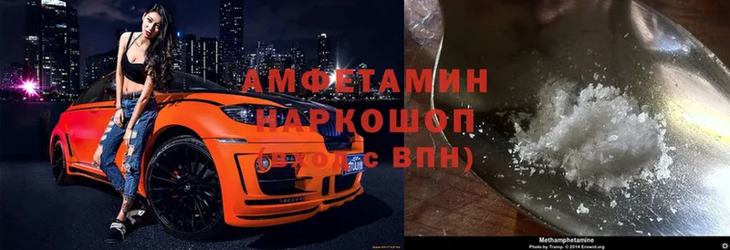 Amphetamine 97%  Среднеколымск 