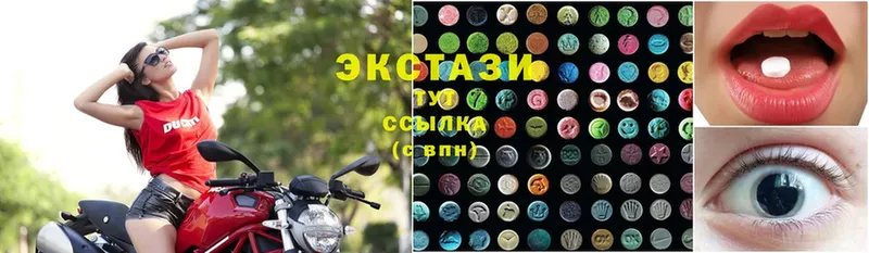 omg ТОР  Среднеколымск  Ecstasy бентли  где можно купить  