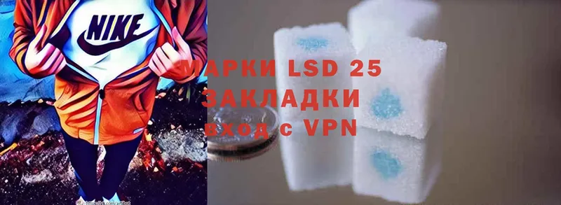 Лсд 25 экстази ecstasy  Среднеколымск 