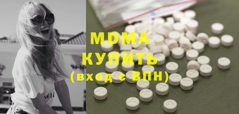 MDMA кристаллы  цена наркотик  darknet формула  Среднеколымск 