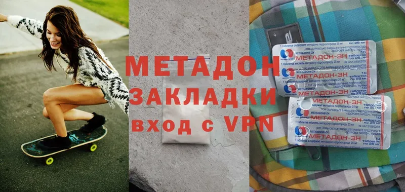 Метадон VHQ  omg зеркало  shop как зайти  Среднеколымск 