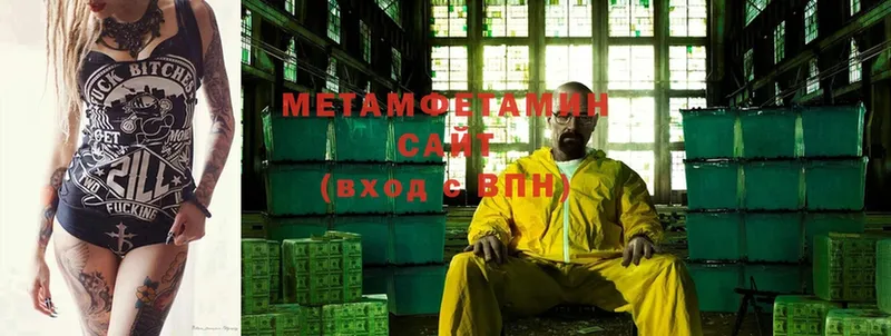 hydra рабочий сайт  Среднеколымск  Первитин Methamphetamine  цена наркотик 